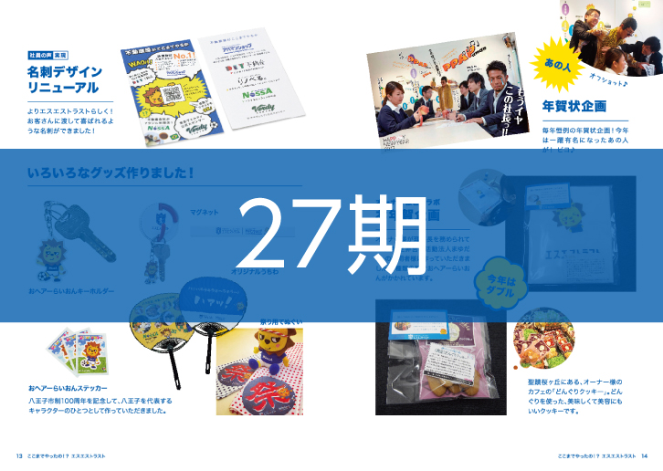 ここまでやったぞレポート