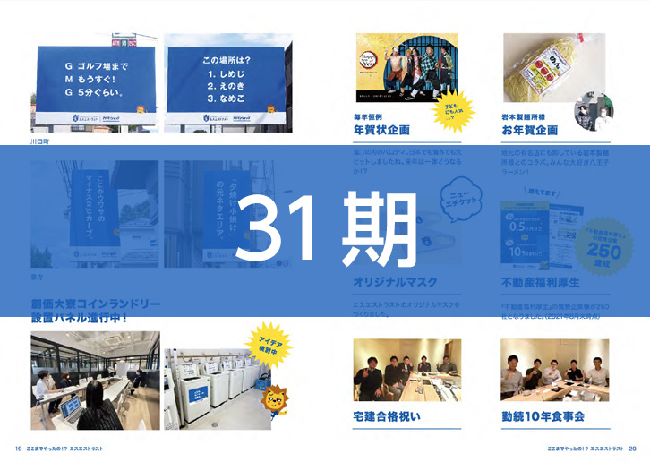 ここまでやったぞレポート