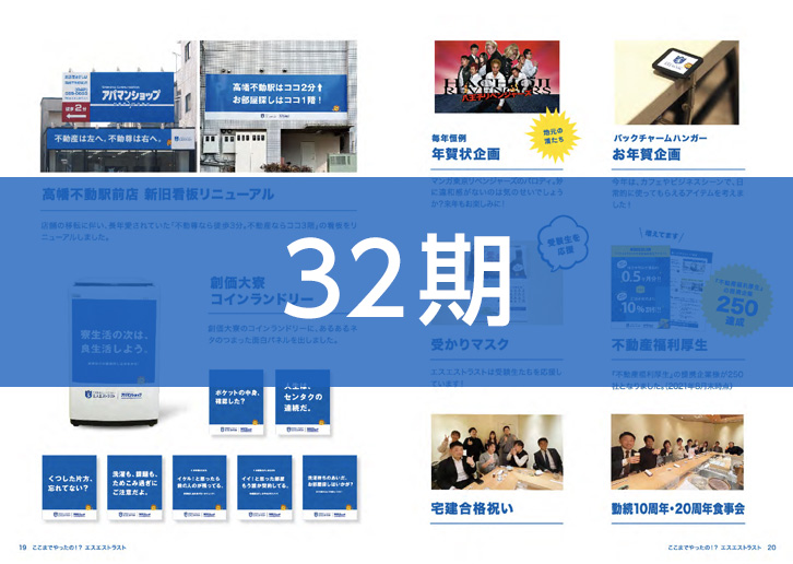 ここまでやったぞレポート