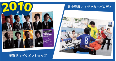 エスエストラスト 毎年恒例年賀企画