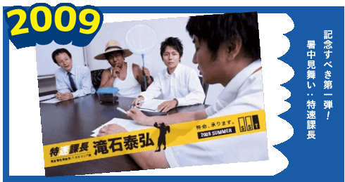 エスエストラスト 毎年恒例年賀企画